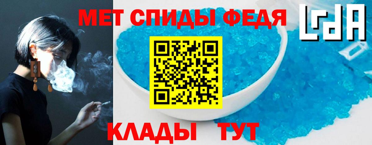 Амфетамин Premium Канаш