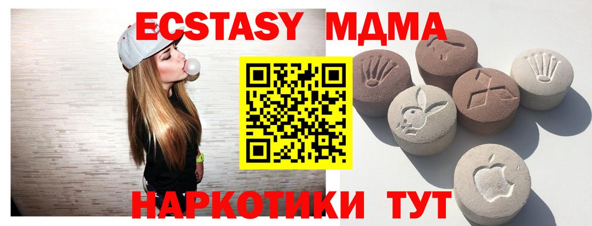 ЭКСТАЗИ Cube Канаш