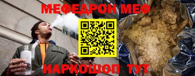 ALPHA-PVP Берёзовский