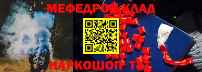 ALPHA-PVP Берёзовский