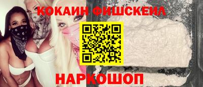 MESCALINE Ангарск