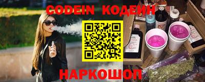 ALPHA-PVP Берёзовский