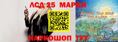 марихуана Бийск