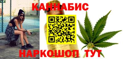 каннабис Анапа