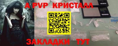 марихуана Бийск