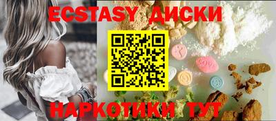 ПСИЛОЦИБИНОВЫЕ ГРИБЫ Беслан