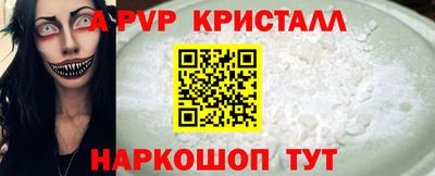 молекула духа Анжеро-Судженск