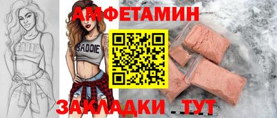 марихуана Бийск