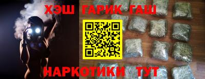 марихуана Бийск