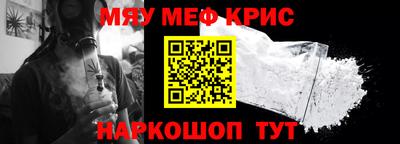 ALPHA-PVP Берёзовский