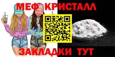 марихуана Бийск