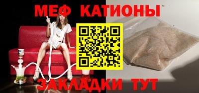 марихуана Бийск