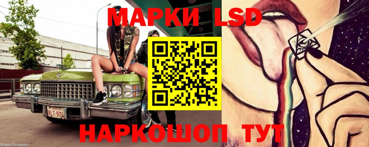 Лсд 25 экстази ecstasy Канаш
