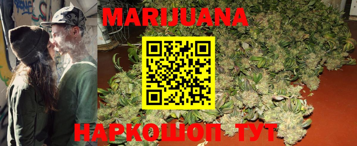 Канабис Ganja  Вход с VPN  Марихуана конопля  Канаш  Марихуана марихуана  Бошки марихуана планчик 